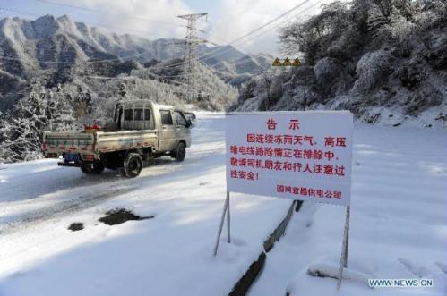 中国多地暴雪停电交通受阻