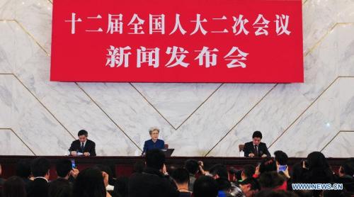 十二届全国人大二次会议新闻发布会今日举行