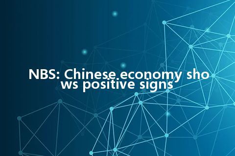 NBS: Chinese economy shows positive signs