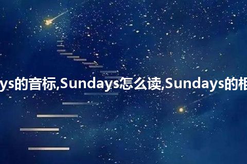 Sundays的音标,Sundays怎么读,Sundays的相关例句