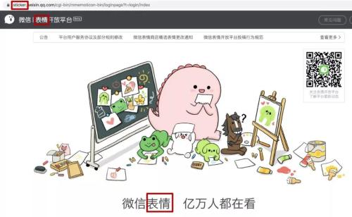 表情”和“表情包”的英语完全不同！没几个人知道……