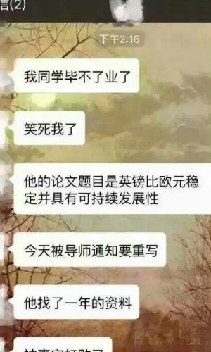 一言不合就公投，腐国人民这次玩大了！