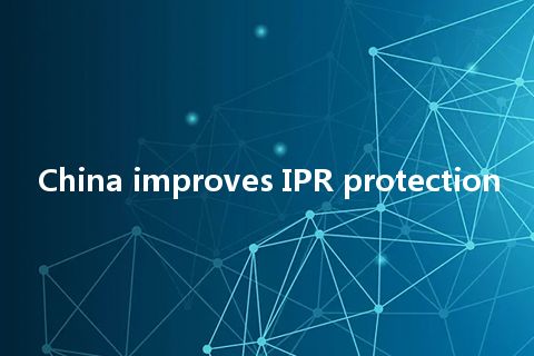 China improves IPR protection