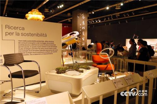 Italian design art exhibition on view at National Museum of