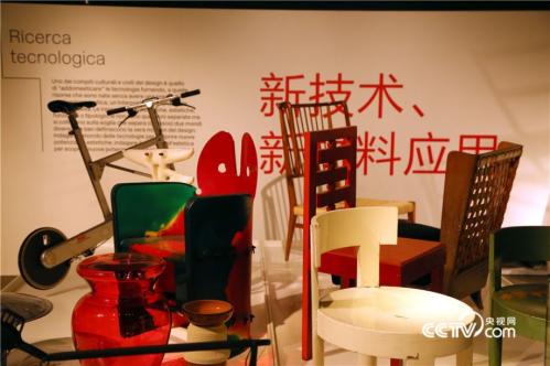 Italian design art exhibition on view at National Museum of