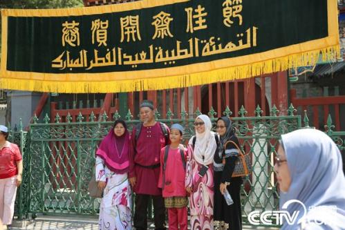 Lesser Bairam celebrated in Beijing