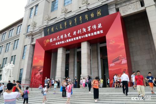 Major exhibition marking PLA’s 90th anniversary opens to pu