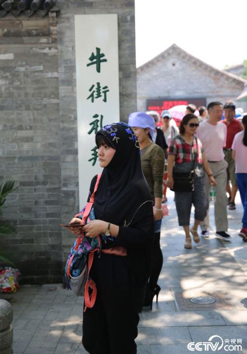 Lesser Bairam celebrated in Beijing