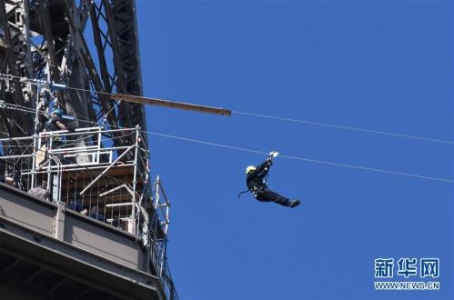 You can now take a zipline off the Eiffel Tower