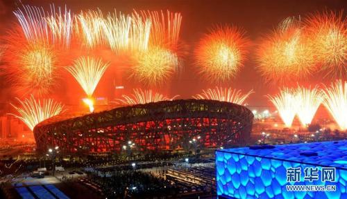 Opening ceremony of Summer Olympics in Beijing, 9 years on