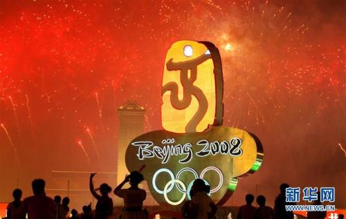 Opening ceremony of Summer Olympics in Beijing, 9 years on