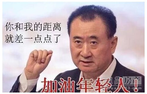 2017福布斯富豪榜：王健林1个亿“小目标”险胜李嘉诚夺首富 马云