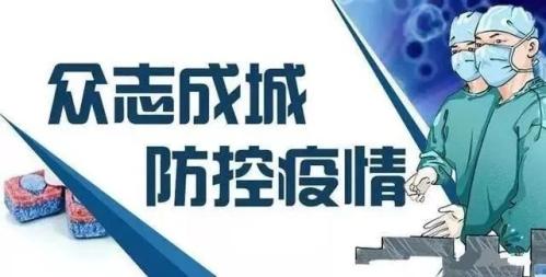 疫情当前，美国官方竟让民众这样做?!