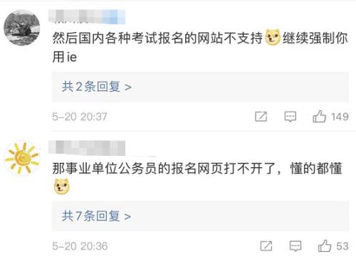 终于要退休了！微软将于明年终止支持IE浏览器