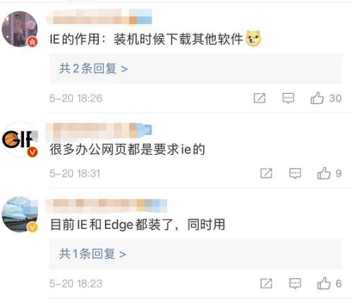 终于要退休了！微软将于明年终止支持IE浏览器