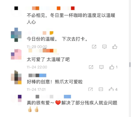 “熊爪”咖啡店火了！背后的故事更暖心……