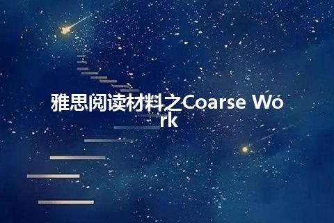 雅思阅读材料之Coarse Work