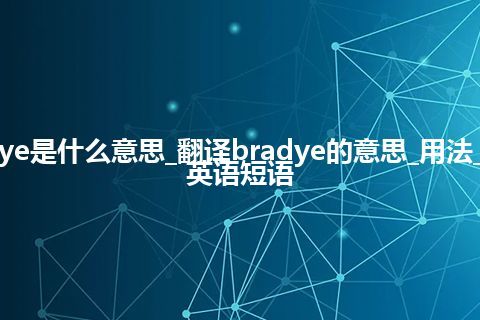 bradye是什么意思_翻译bradye的意思_用法_例句_英语短语