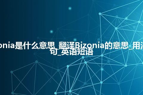 Bizonia是什么意思_翻译Bizonia的意思_用法_例句_英语短语