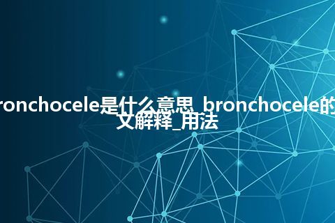 bronchocele是什么意思_bronchocele的中文解释_用法