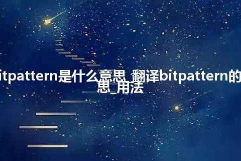 bitpattern是什么意思_翻译bitpattern的意思_用法