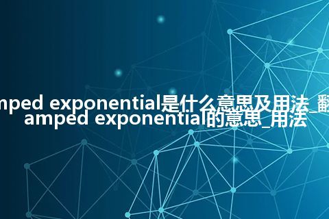 damped exponential是什么意思及用法_翻译damped exponential的意思_用法