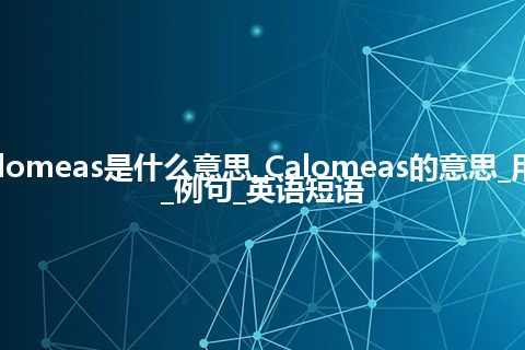 Calomeas是什么意思_Calomeas的意思_用法_例句_英语短语