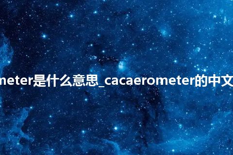 cacaerometer是什么意思_cacaerometer的中文释义_用法