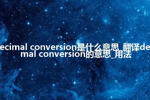 decimal conversion是什么意思_翻译decimal conversion的意思_用法