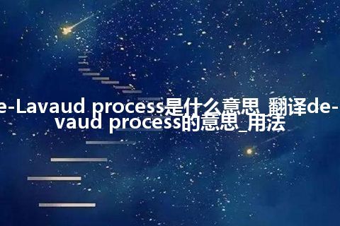 de-Lavaud process是什么意思_翻译de-Lavaud process的意思_用法