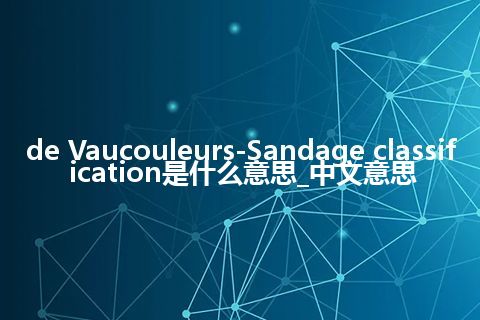 de Vaucouleurs-Sandage classification是什么意思_中文意思