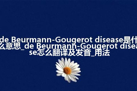 de Beurmann-Gougerot disease是什么意思_de Beurmann-Gougerot disease怎么翻译及发音_用法