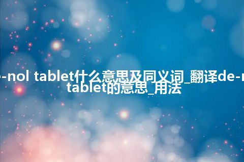 de-nol tablet什么意思及同义词_翻译de-nol tablet的意思_用法