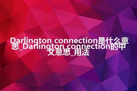 Darlington connection是什么意思_Darlington connection的中文意思_用法