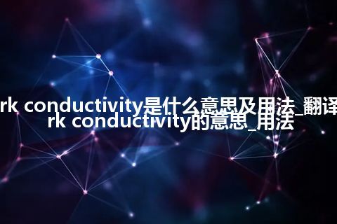 dark conductivity是什么意思及用法_翻译dark conductivity的意思_用法