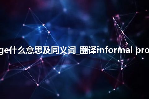 informal programming language什么意思及同义词_翻译informal programming language的意思_用法