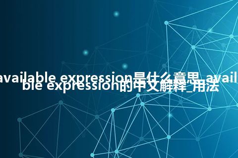 available expression是什么意思_available expression的中文解释_用法