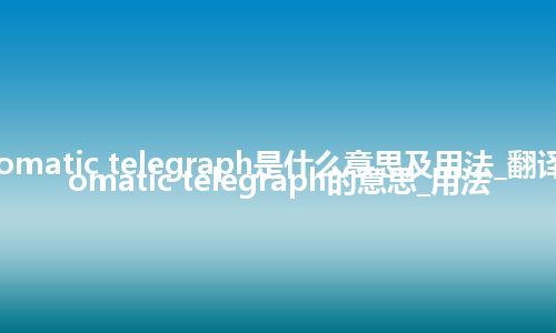 automatic telegraph是什么意思及用法_翻译automatic telegraph的意思_用法