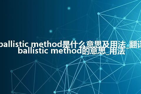 ballistic method是什么意思及用法_翻译ballistic method的意思_用法