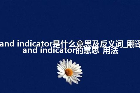 band indicator是什么意思及反义词_翻译band indicator的意思_用法