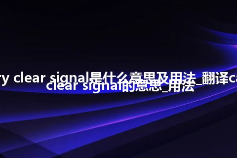 carry clear signal是什么意思及用法_翻译carry clear signal的意思_用法