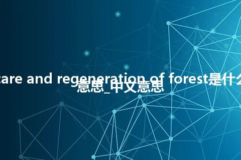 care and regeneration of forest是什么意思_中文意思