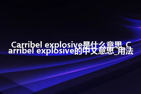 Carribel explosive是什么意思_Carribel explosive的中文意思_用法