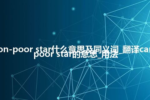 carbon-poor star什么意思及同义词_翻译carbon-poor star的意思_用法