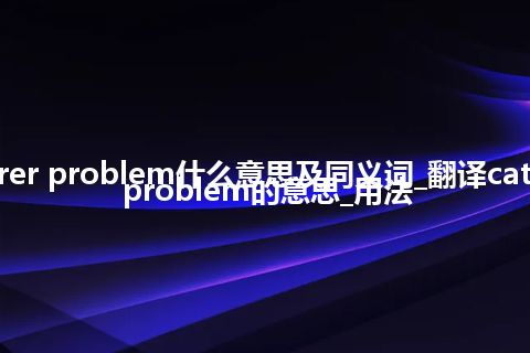 caterer problem什么意思及同义词_翻译caterer problem的意思_用法