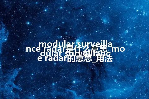 modular surveillance radar是什么意思_modular surveillance radar的意思_用法